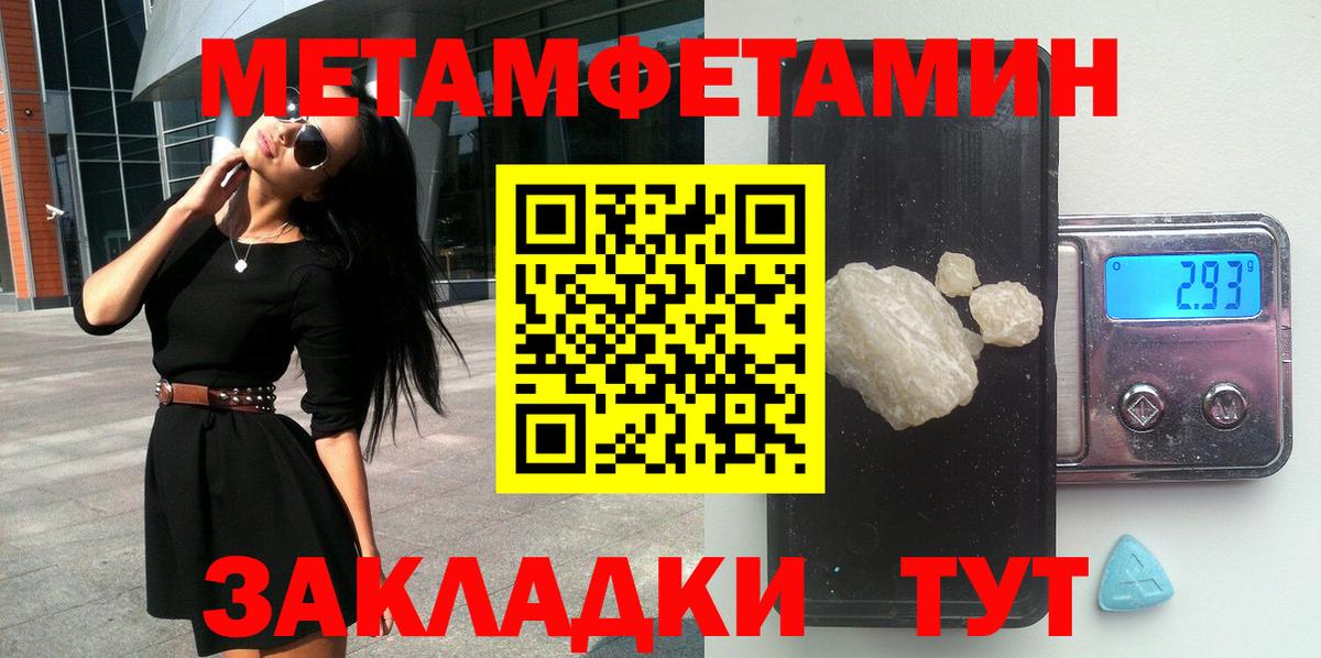АМФ Premium Новокубанск