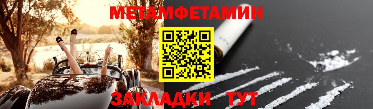 АМФ  Амфетамин  Вход с VPN  Новокубанск  Амфетамин Розовый 