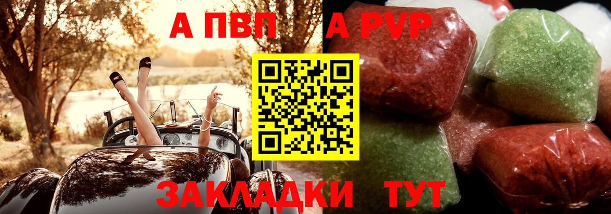 Alfa_PVP мука Новокубанск