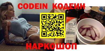 spice Рузаевка