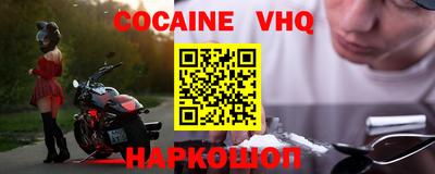 мефедрон Рыбинск