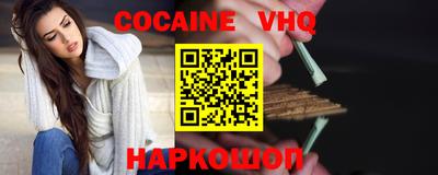 гашиш Рязань