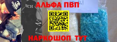 spice Рузаевка
