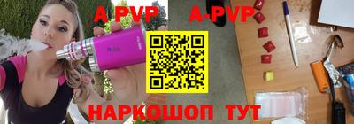 мефедрон Рыбинск