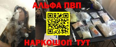 мефедрон Рыбинск