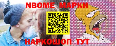 мефедрон Рыбинск