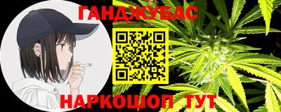 spice Рузаевка
