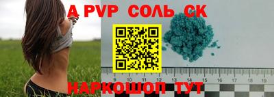 гашиш Рязань