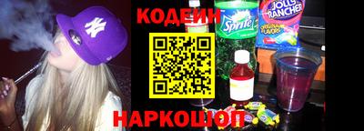 мефедрон Рыбинск