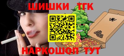 мефедрон Рыбинск