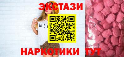 spice Рузаевка