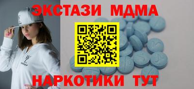 spice Рузаевка