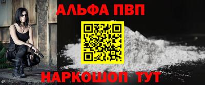 мефедрон Рыбинск