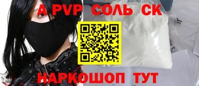мефедрон Рыбинск