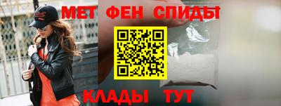 spice Рузаевка