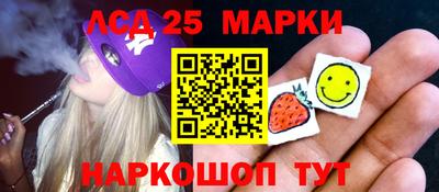 мефедрон Рыбинск