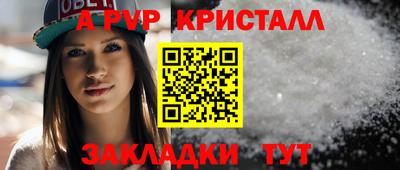 spice Рузаевка