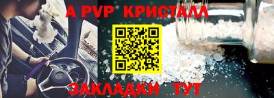 мефедрон Рыбинск