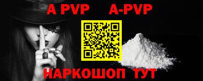 гашиш Рязань