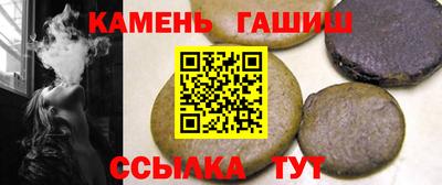 гашиш Рязань