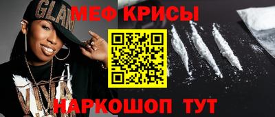 spice Рузаевка