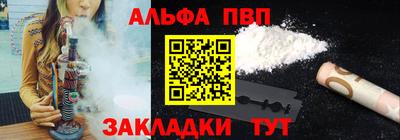 spice Рузаевка