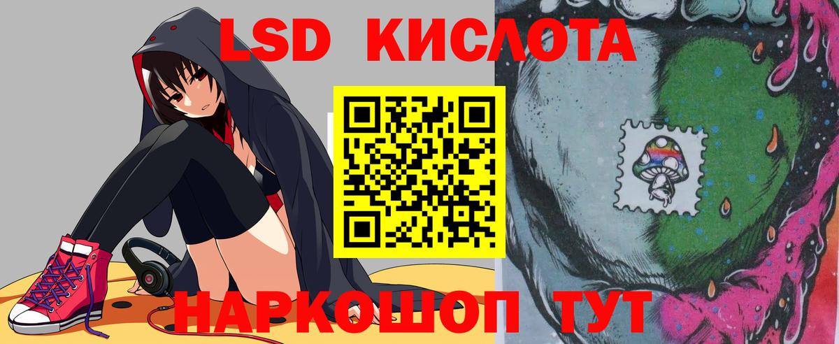 ЛСД экстази кислота  Вход с VPN  Новокубанск  Лсд 25 экстази  МЕГА сайт  Лсд 25 экстази ecstasy 