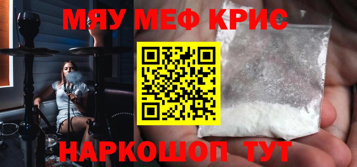 МЕФ  Новокубанск