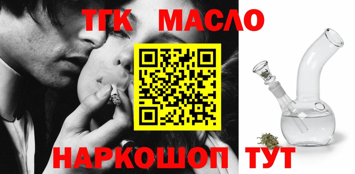 Дистиллят ТГК Wax Новокубанск