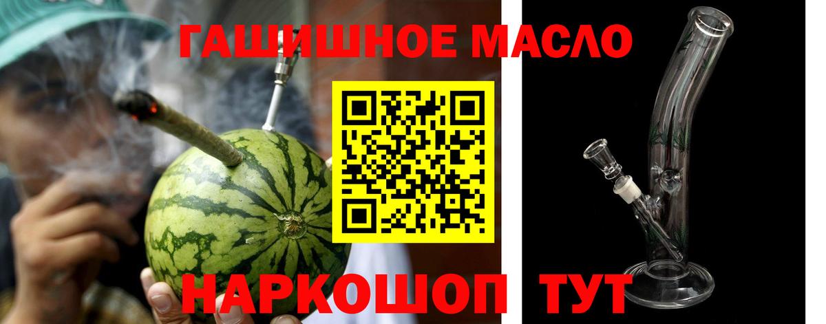 ТГК Wax  ТГК Wax  Новокубанск  Вход с VPN 
